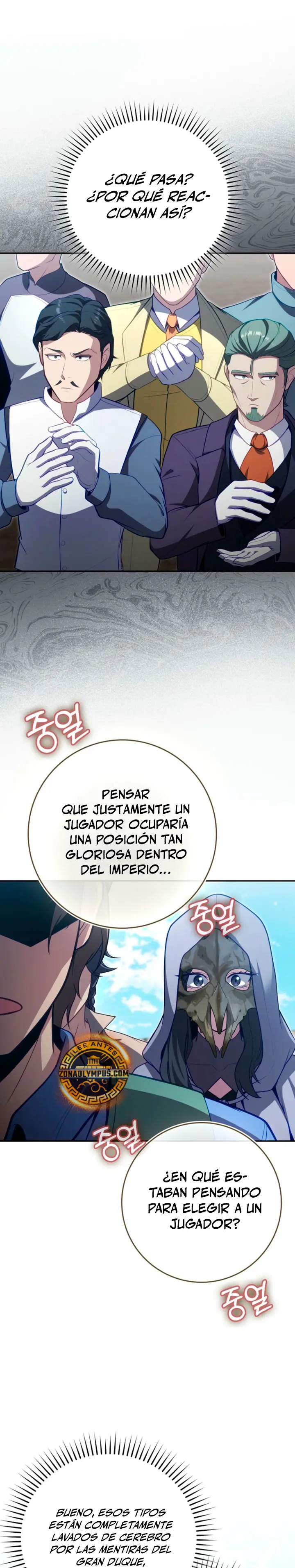 Jugador de nivel máximo Capitulo 141 página 5