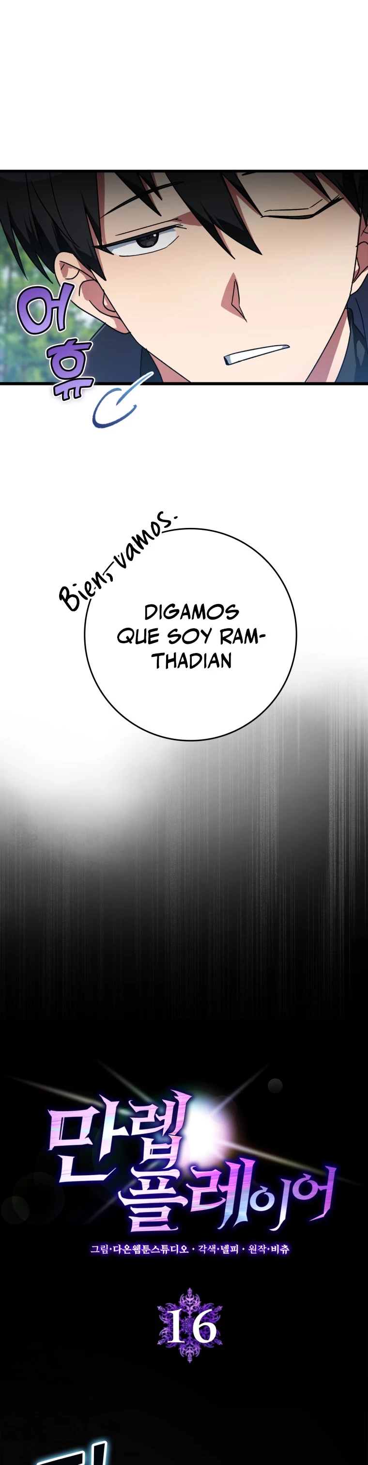 Jugador de nivel máximo Capitulo 16 página 4