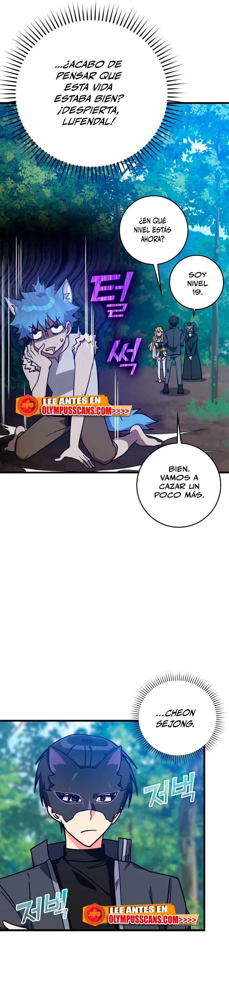 Jugador de nivel máximo Capitulo 18 página 13