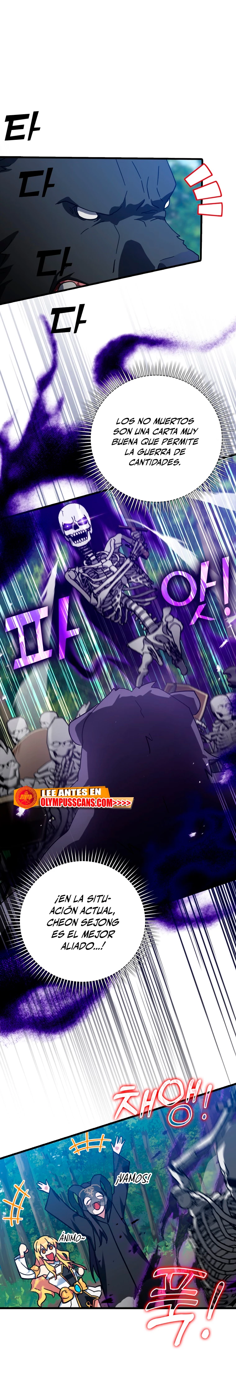 Jugador de nivel máximo Capitulo 18 página 17