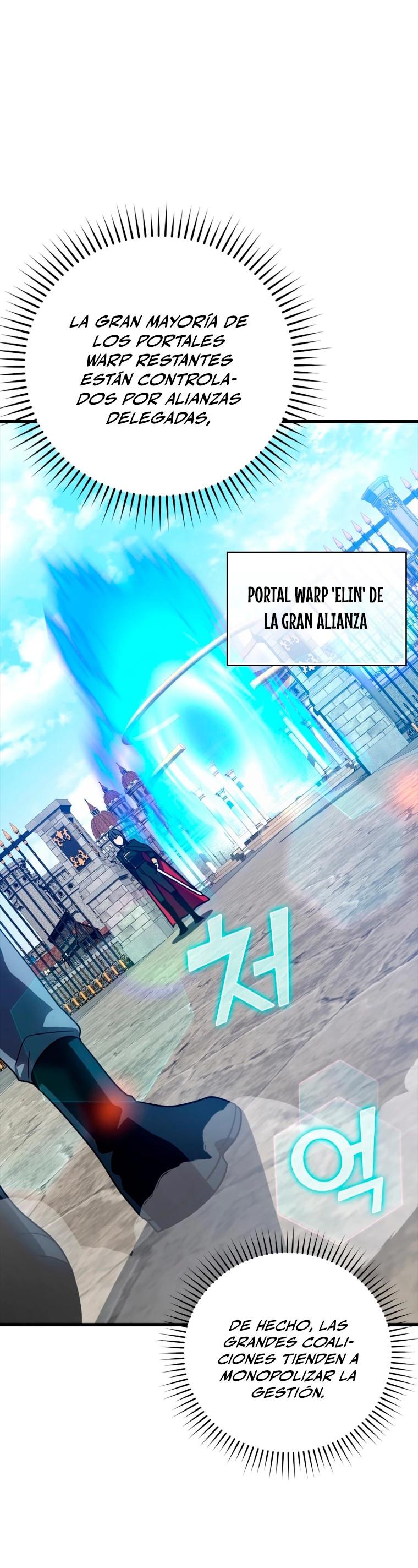 Jugador de nivel máximo Capitulo 18 página 25