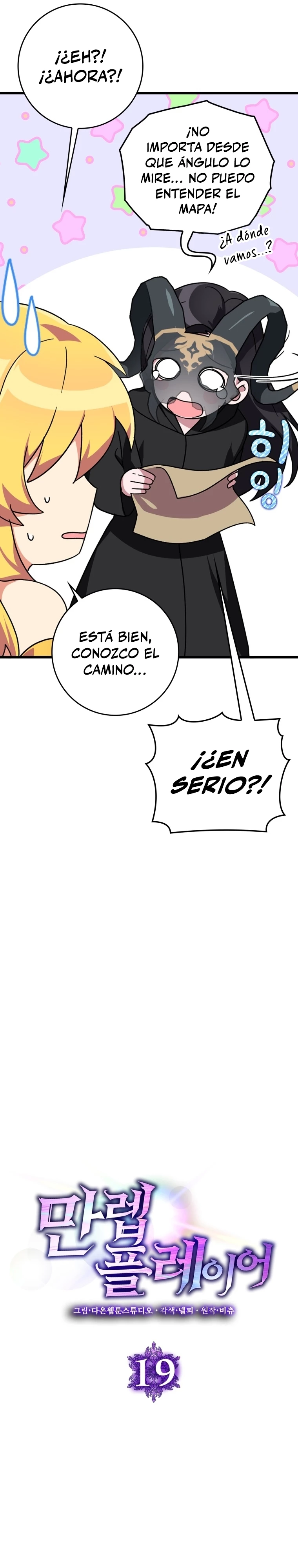 Jugador de nivel máximo Capitulo 19 página 6