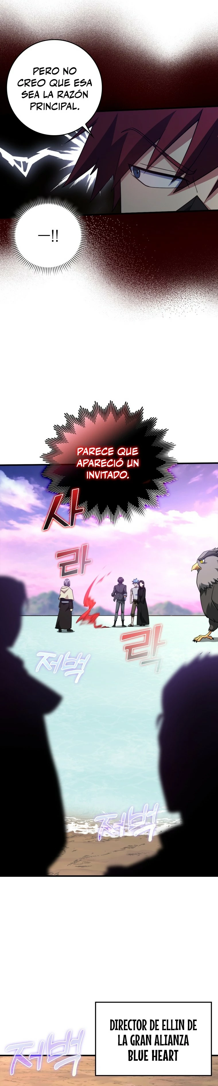 Jugador de nivel máximo Capitulo 28 página 12