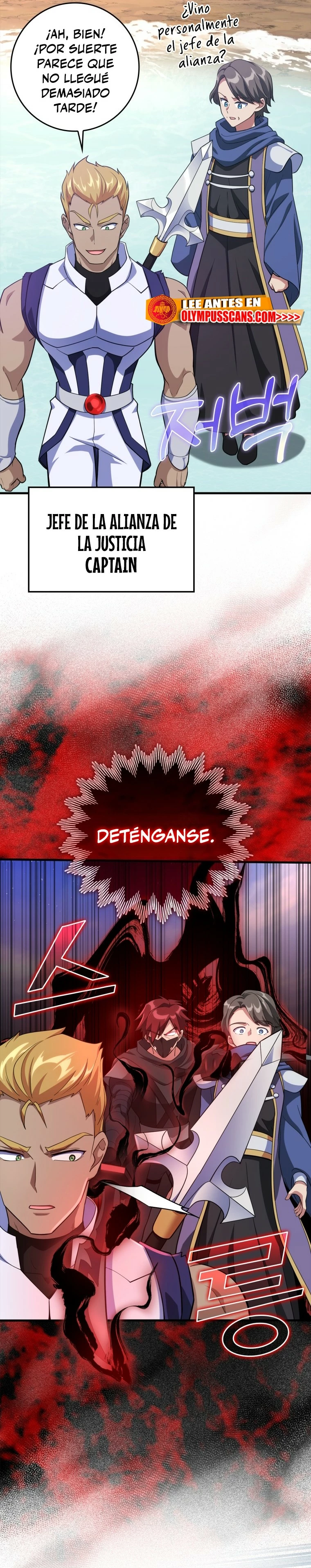 Jugador de nivel máximo Capitulo 28 página 13