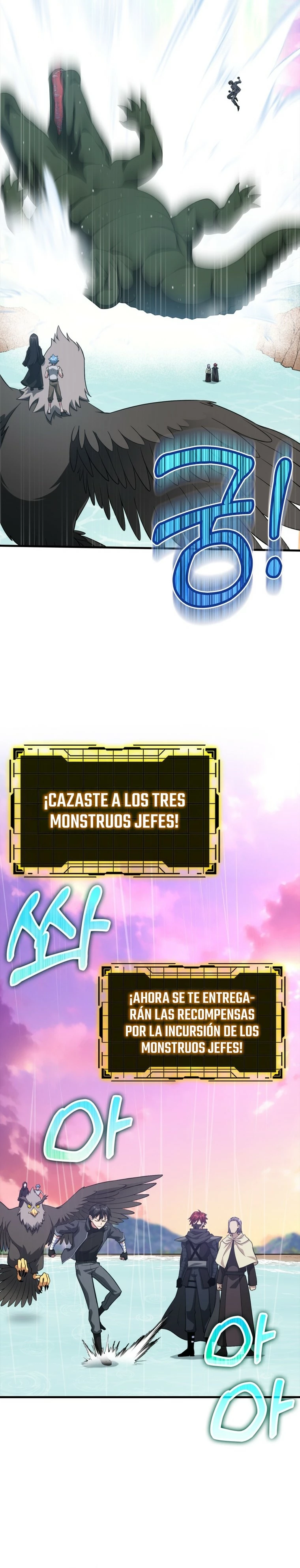 Jugador de nivel máximo Capitulo 28 página 4