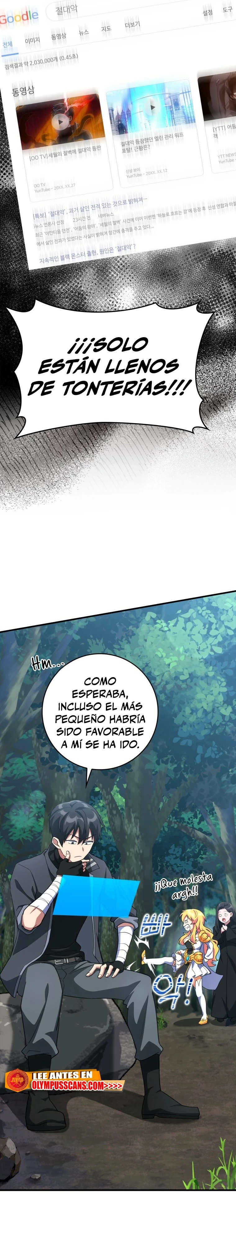 Jugador de nivel máximo Capitulo 30 página 11