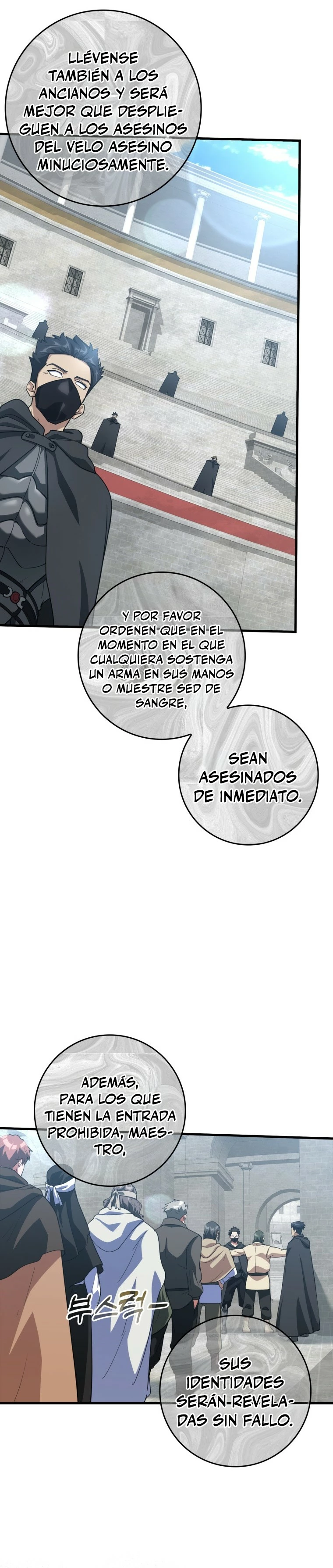 Jugador de nivel máximo Capitulo 30 página 22