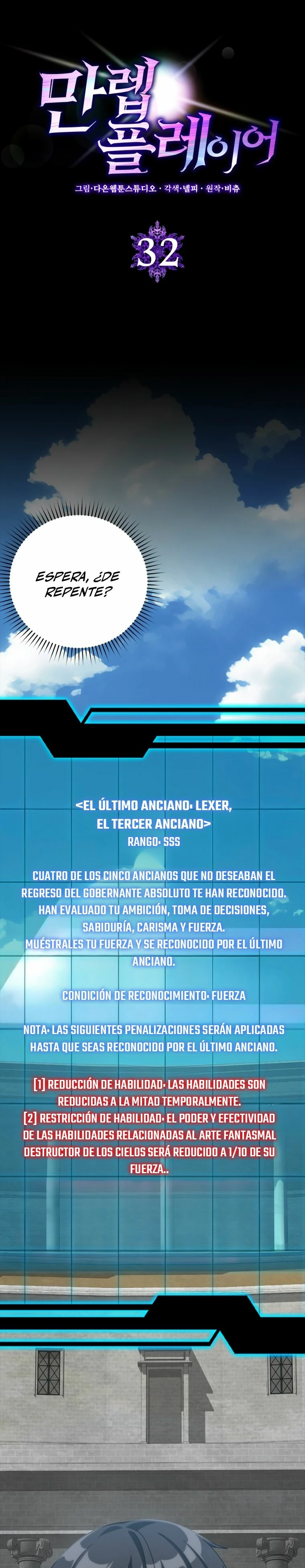 Jugador de nivel máximo Capitulo 32 página 11
