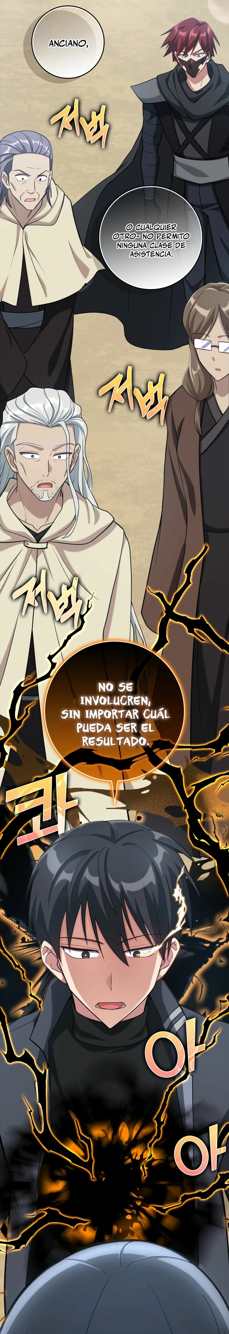 Jugador de nivel máximo Capitulo 32 página 20