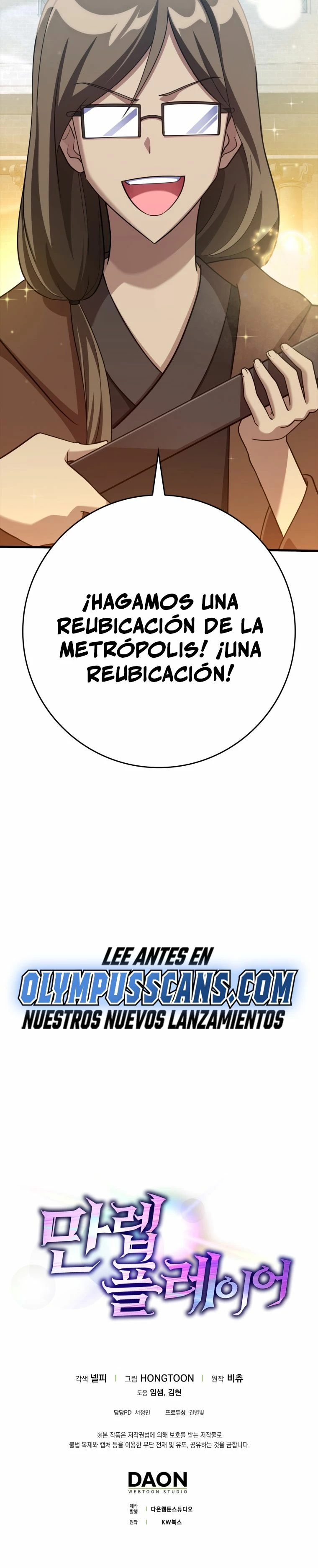Jugador de nivel máximo Capitulo 32 página 54