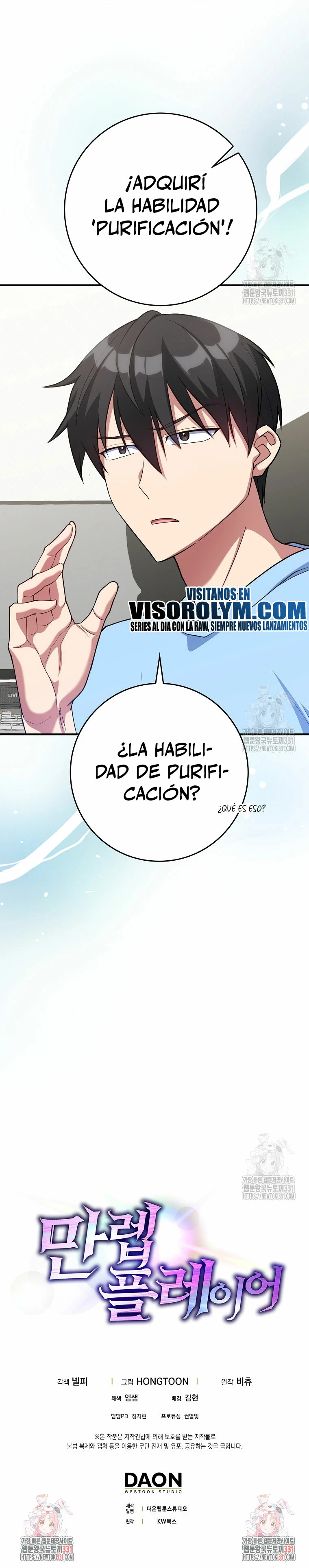 Jugador de nivel máximo Capitulo 53 página 34