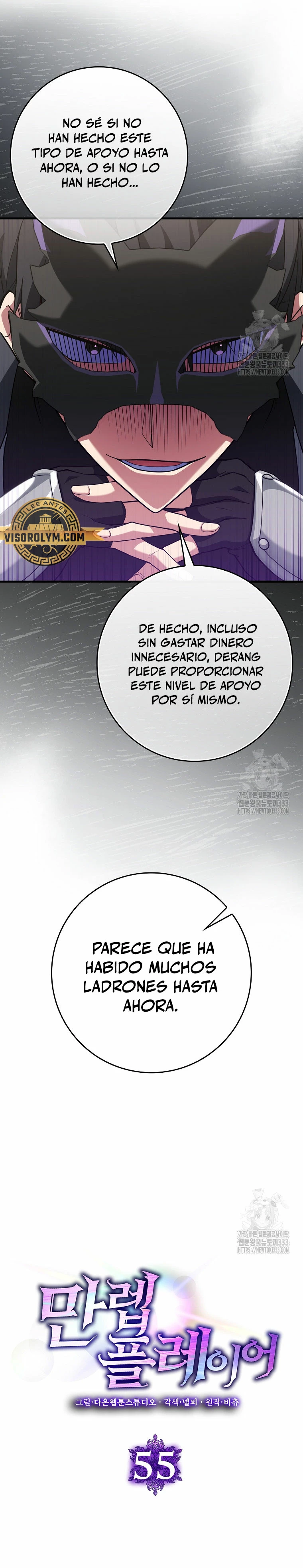 Jugador de nivel máximo Capitulo 55 página 10