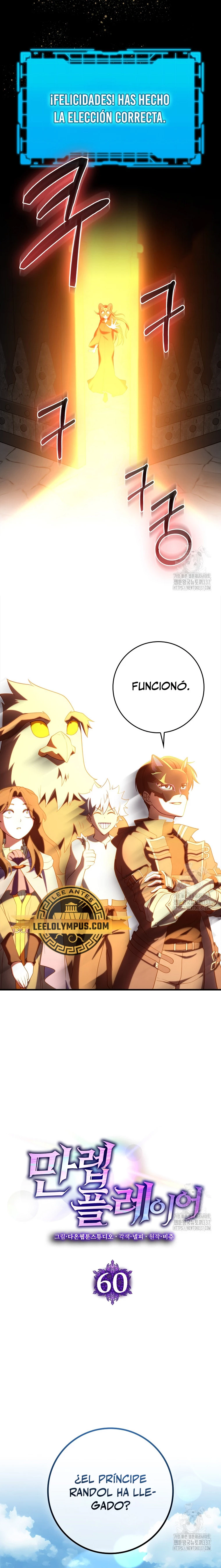 Jugador de nivel máximo Capitulo 60 página 9