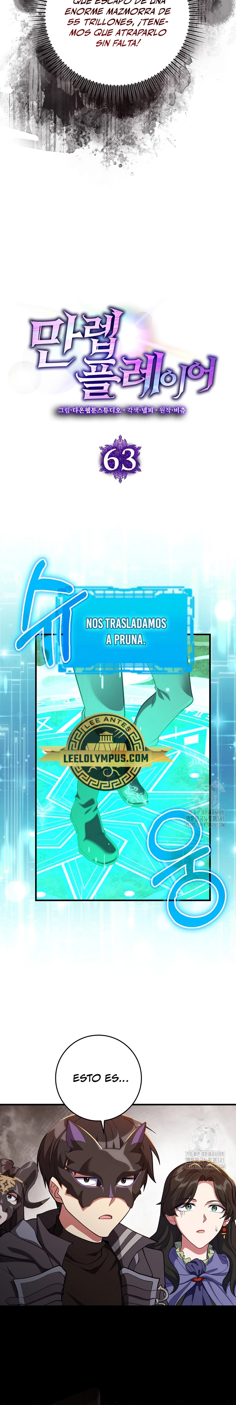 Jugador de nivel máximo Capitulo 63 página 7