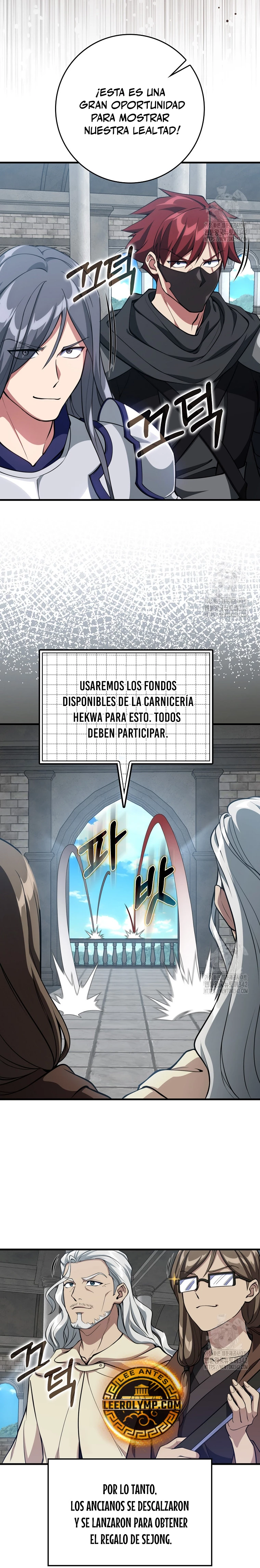 Jugador de nivel máximo Capitulo 67 página 4
