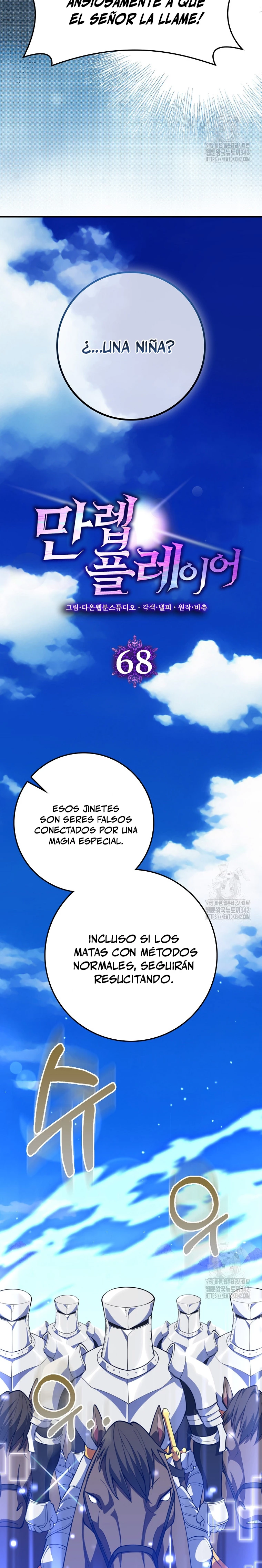 Jugador de nivel máximo Capitulo 68 página 6