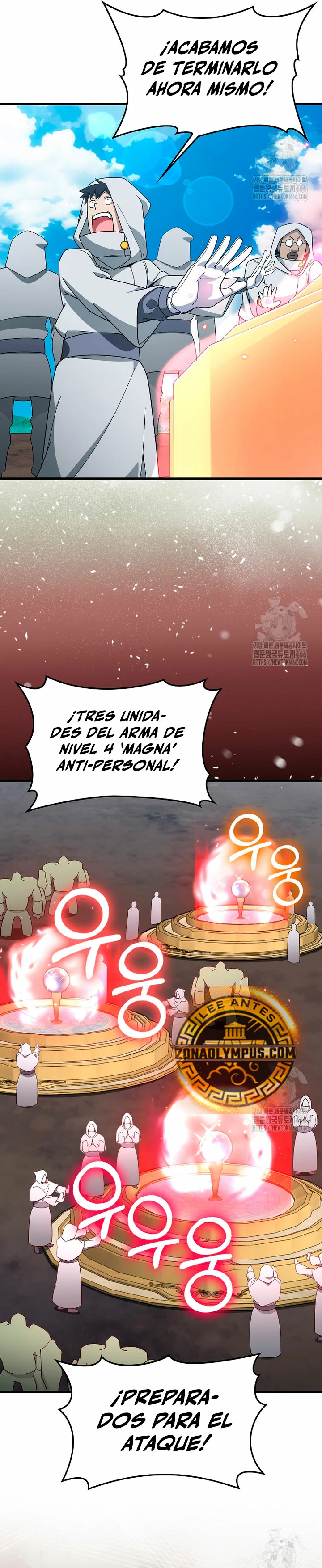 Jugador de nivel máximo Capitulo 81 página 24