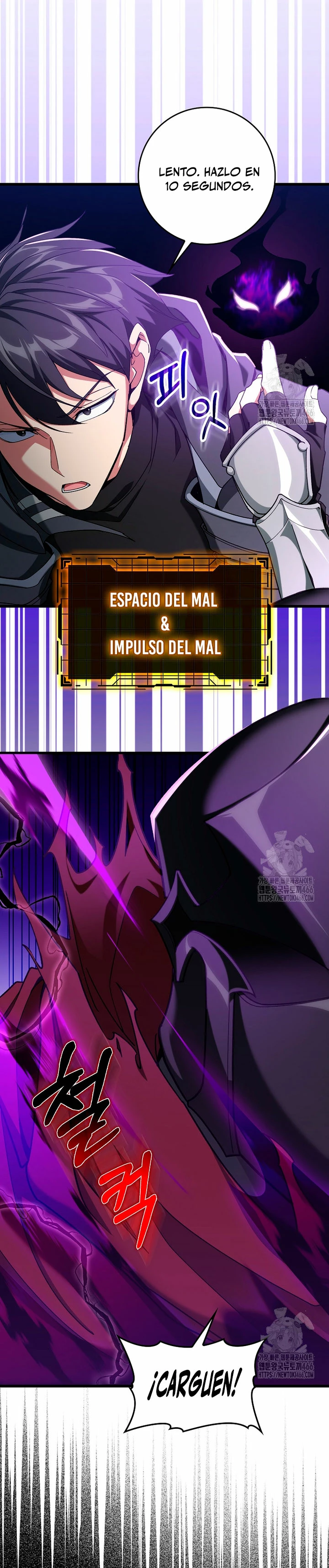 Jugador de nivel máximo Capitulo 83 página 16