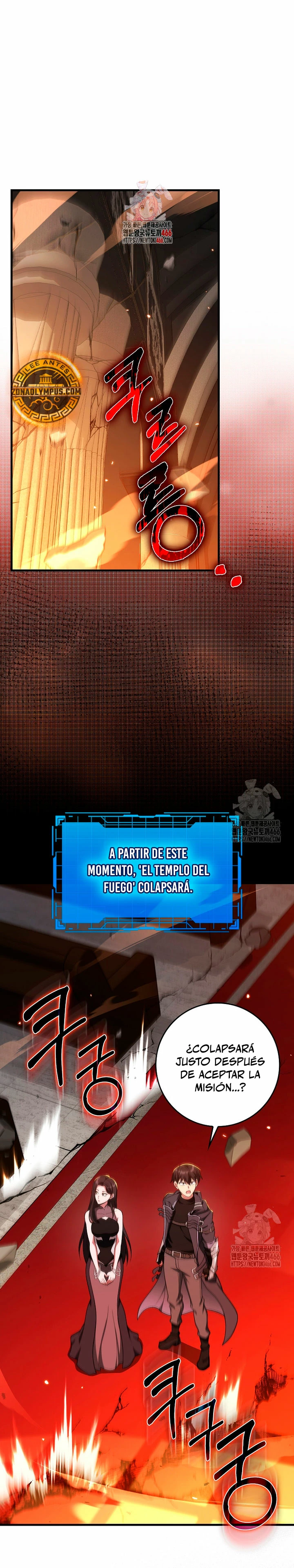 Jugador de nivel máximo Capitulo 88 página 3