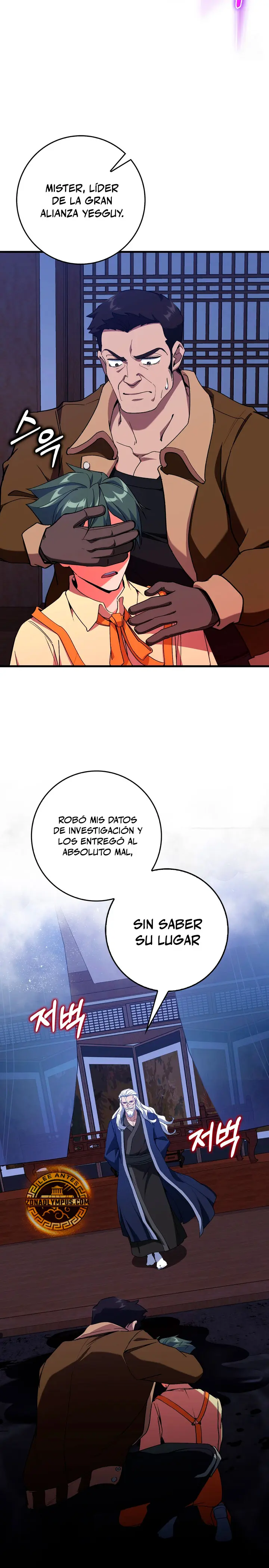 Jugador de nivel máximo Capitulo 99 página 16