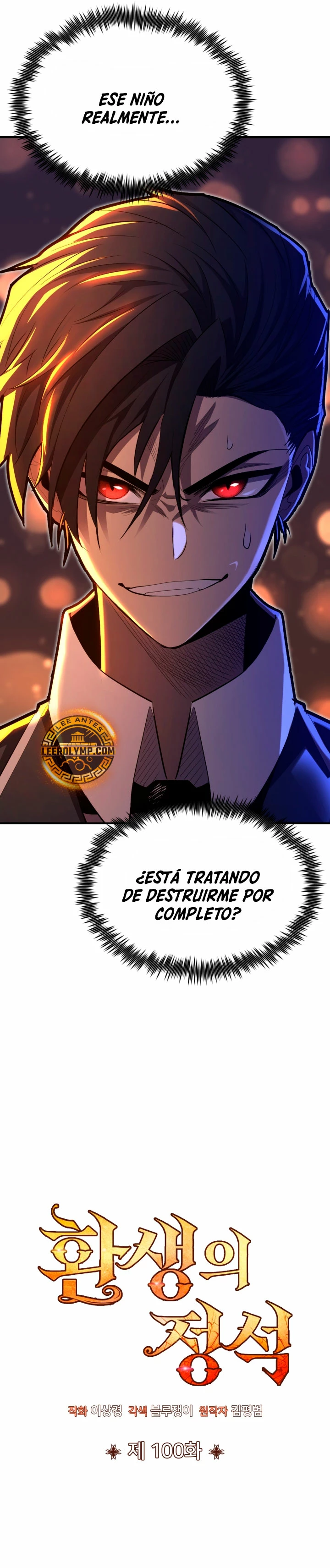 Estandar de la Reencarnación Capitulo 100 página 14