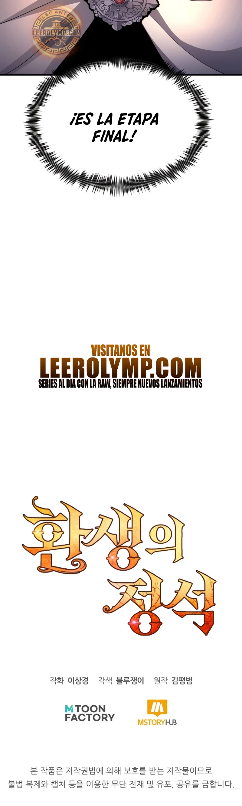 Estandar de la Reencarnación Capitulo 105 página 69
