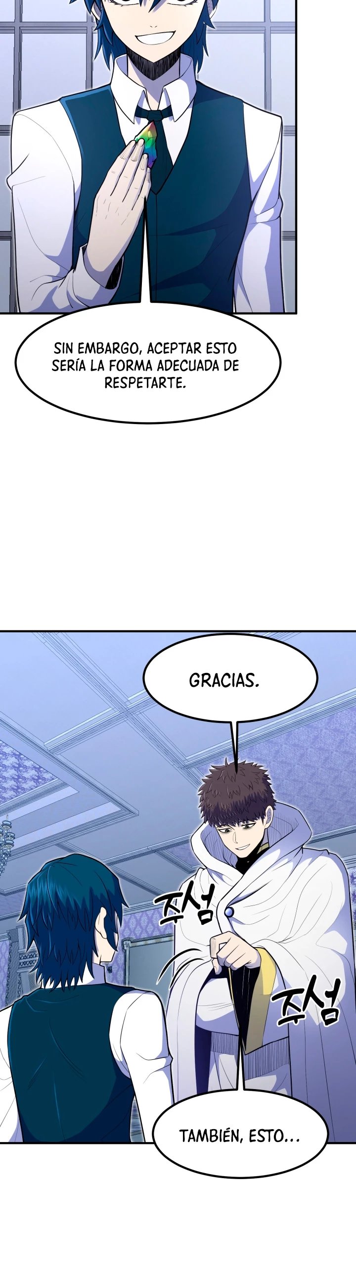 Estandar de la Reencarnación Capitulo 11 página 13