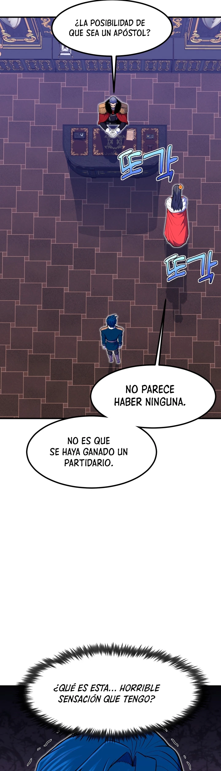 Estandar de la Reencarnación Capitulo 11 página 43