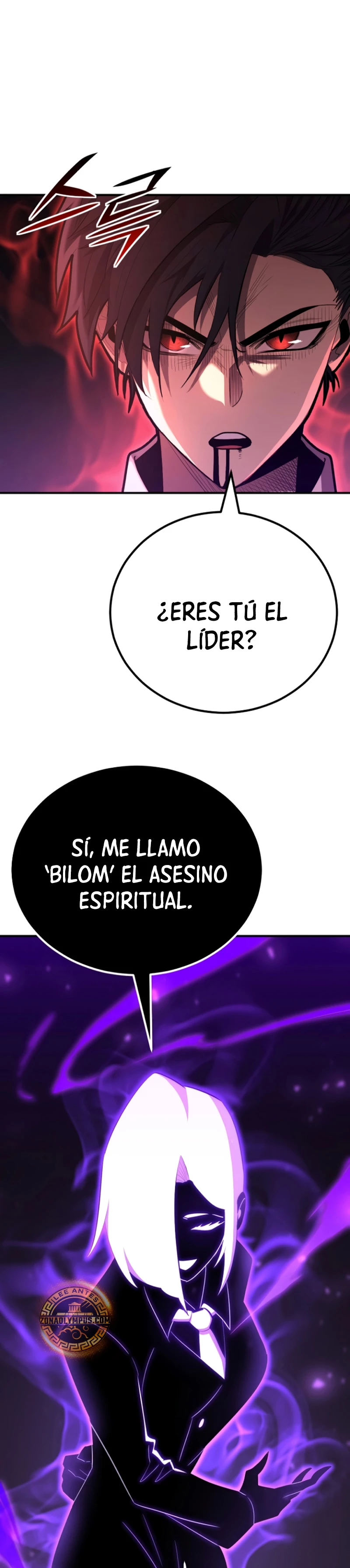 Estandar de la Reencarnación Capitulo 119 página 8