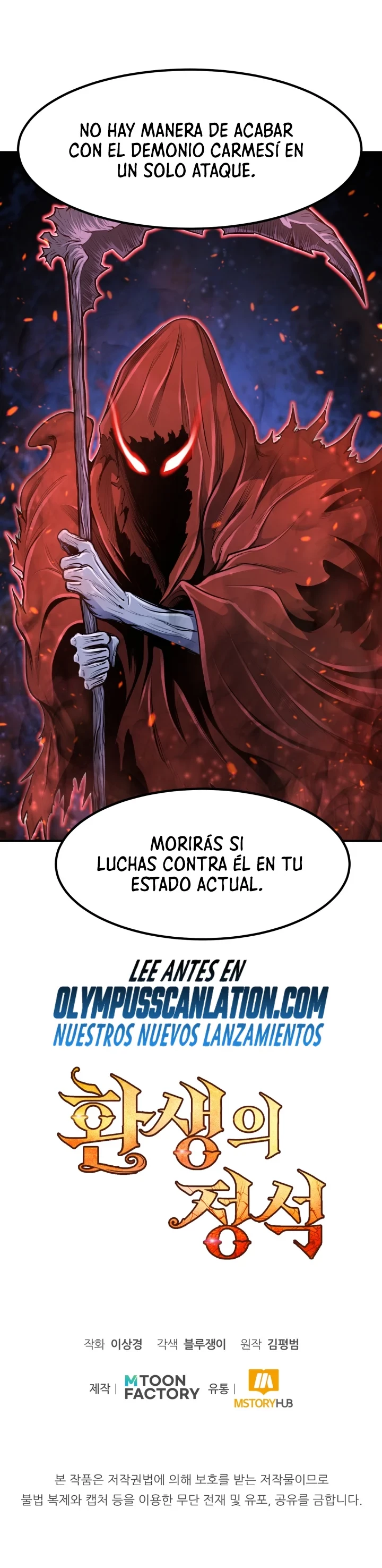 Estandar de la Reencarnación Capitulo 12 página 62