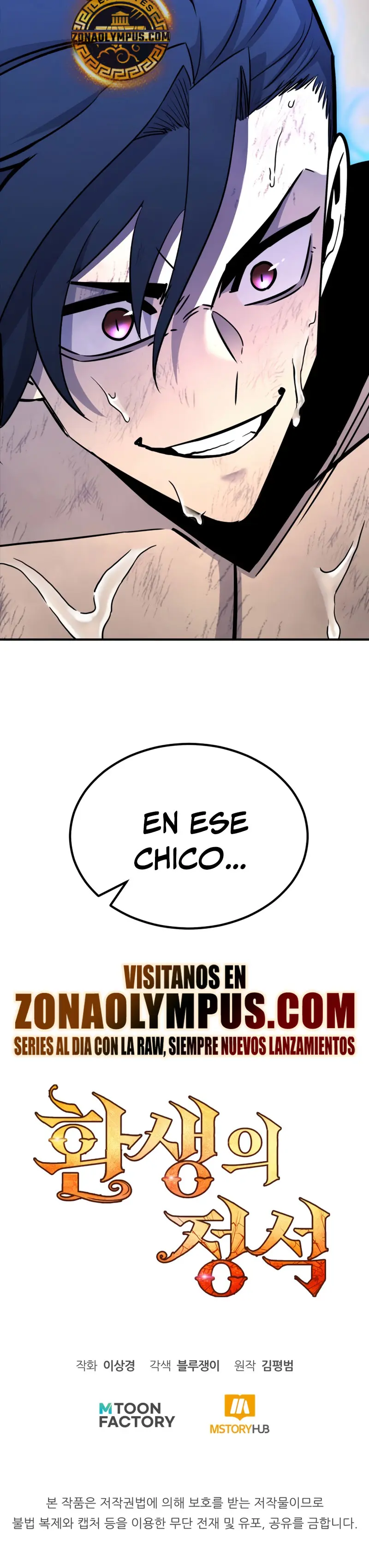 Estandar de la Reencarnación Capitulo 129 página 43