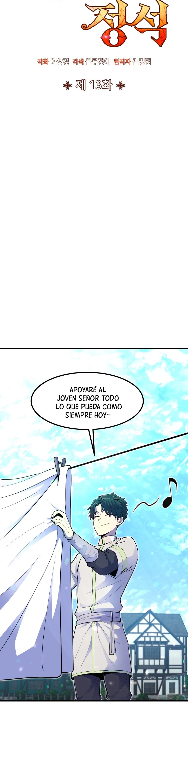 Estandar de la Reencarnación Capitulo 13 página 9