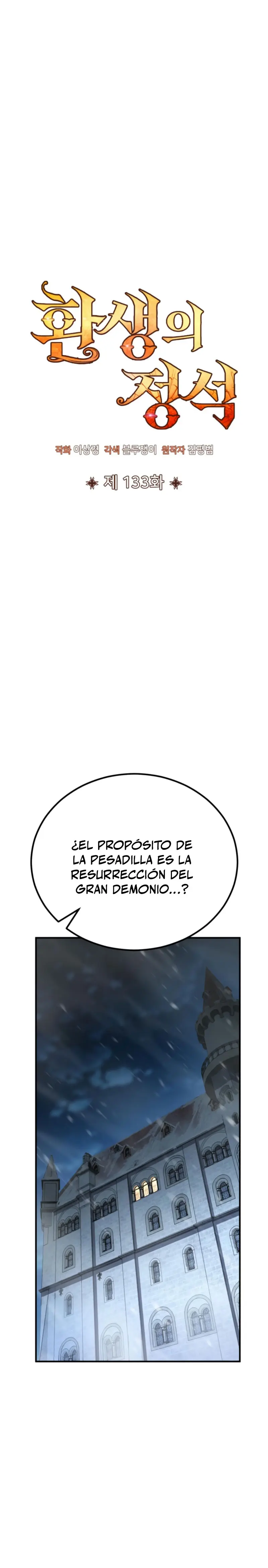 Estandar de la Reencarnación Capitulo 133 página 7