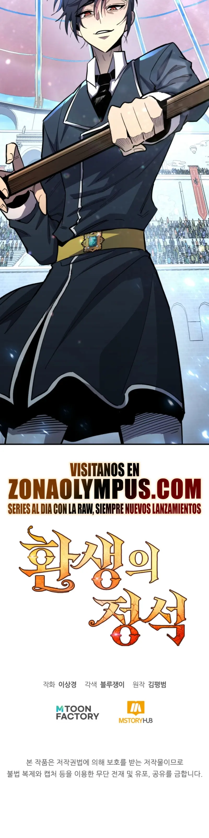 Estandar de la Reencarnación Capitulo 142 página 50