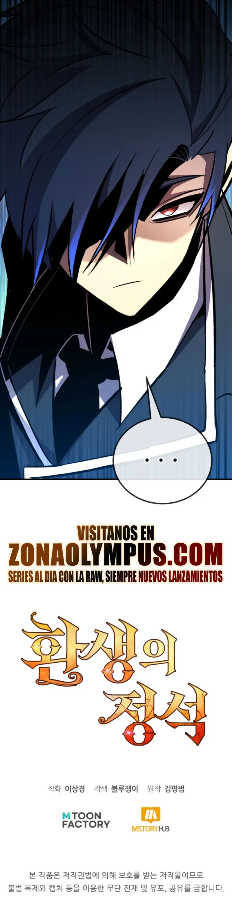 Estandar de la Reencarnación Capitulo 144 página 47