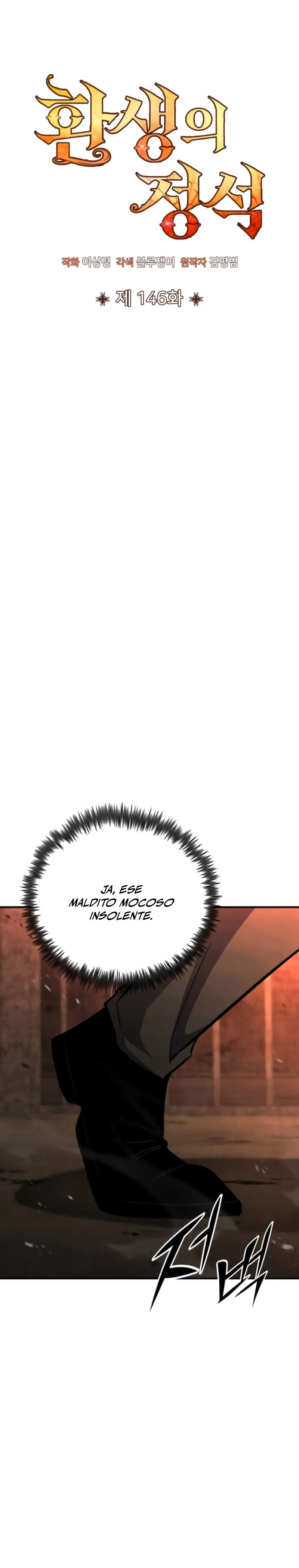 Estandar de la Reencarnación Capitulo 146 página 20