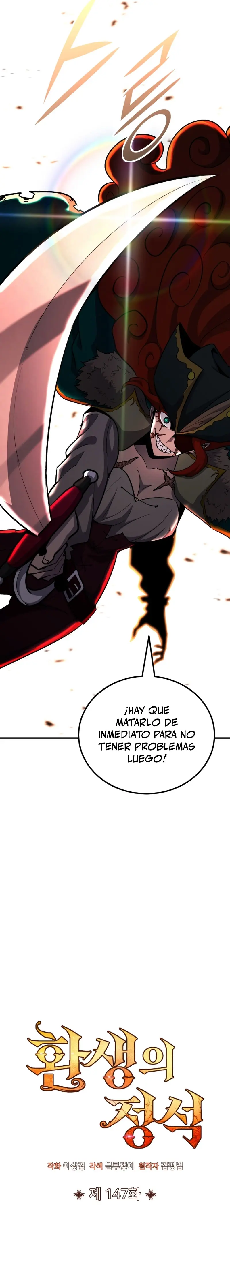 Estandar de la Reencarnación Capitulo 147 página 17
