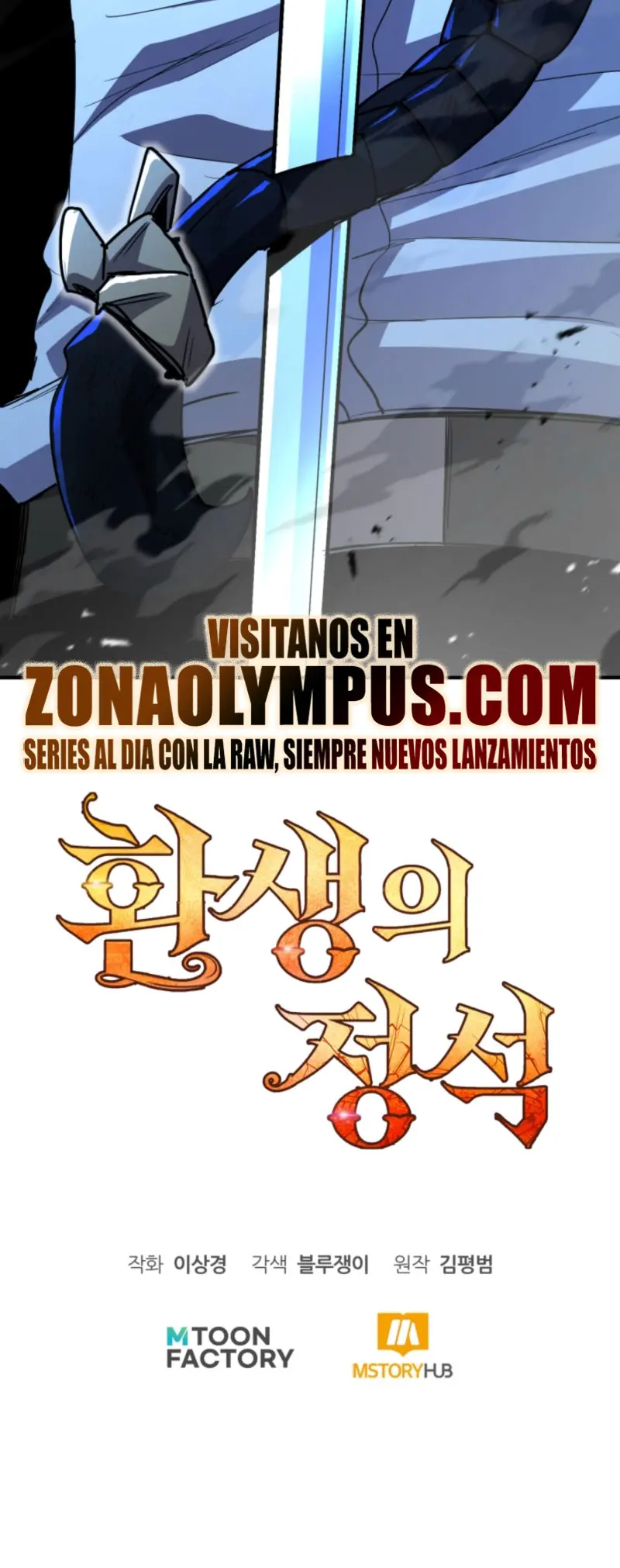 Estandar de la Reencarnación Capitulo 161 página 47