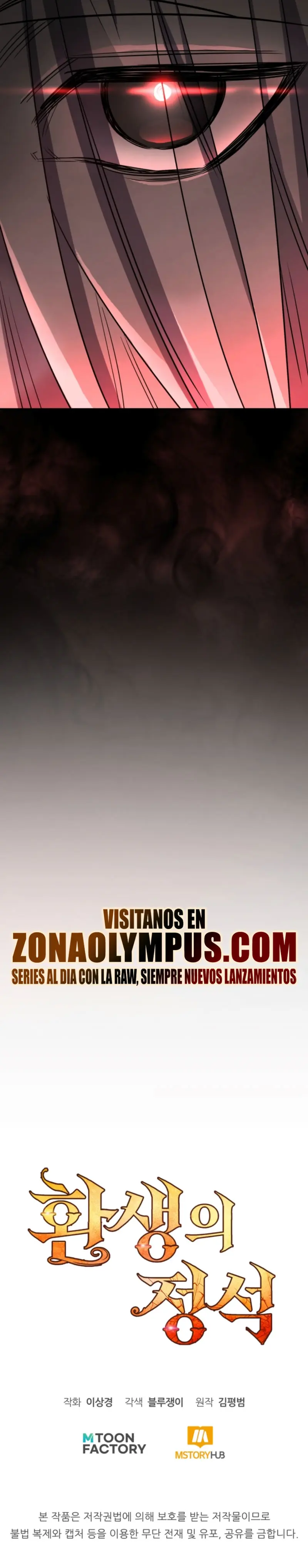 Estandar de la Reencarnación Capitulo 168 página 58