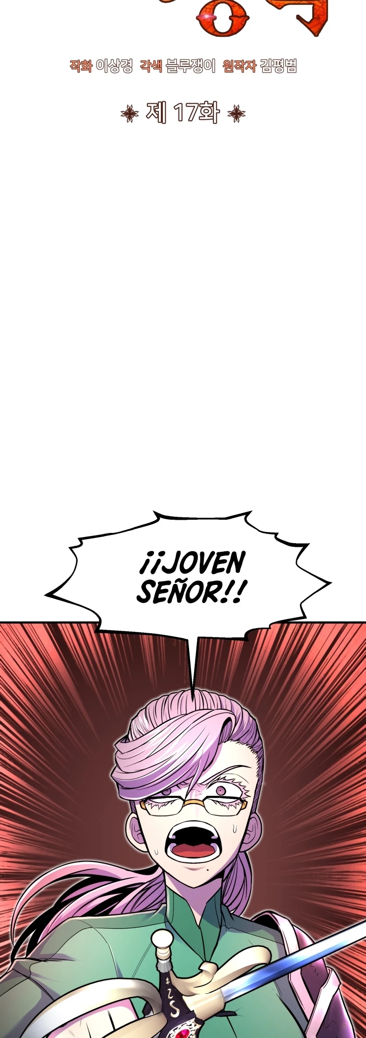 Estandar de la Reencarnación Capitulo 17 página 7