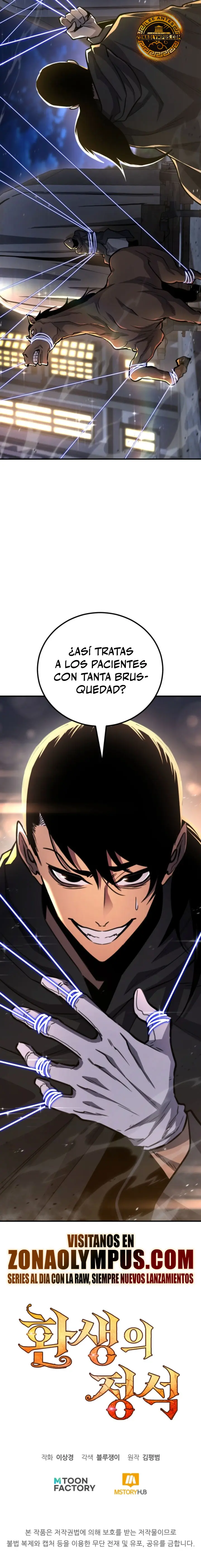 Estandar de la Reencarnación Capitulo 175 página 40