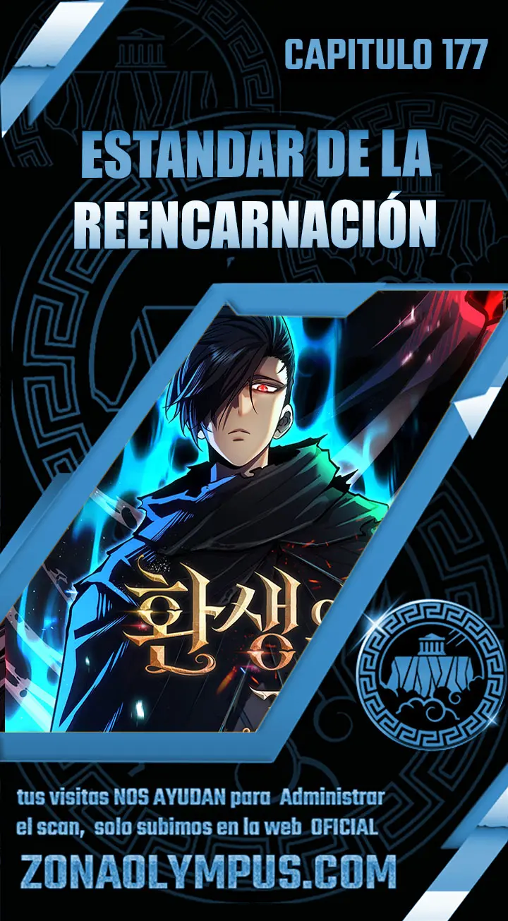 Estandar de la Reencarnación Capitulo 177 página 1