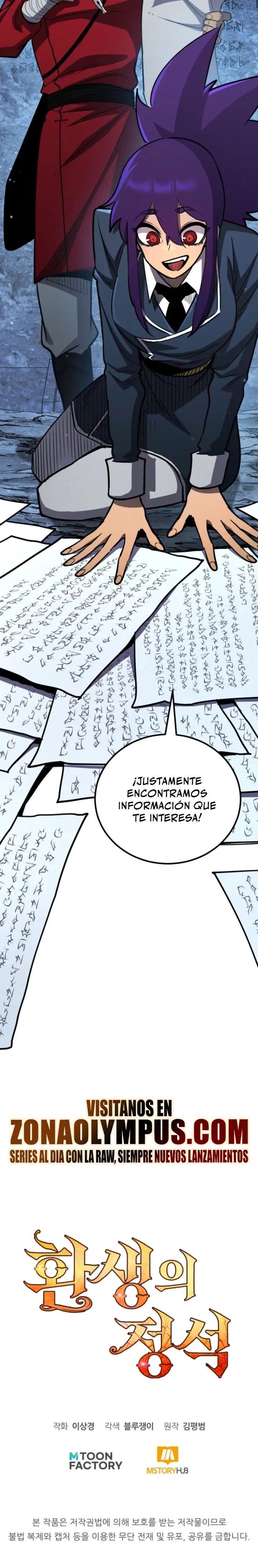 Estandar de la Reencarnación Capitulo 185 página 40