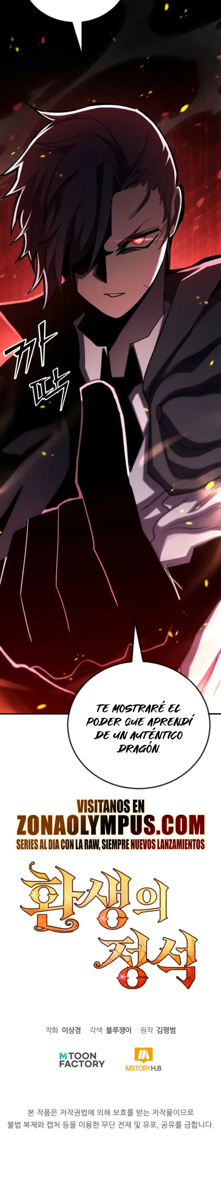 Estandar de la Reencarnación Capitulo 188 página 42