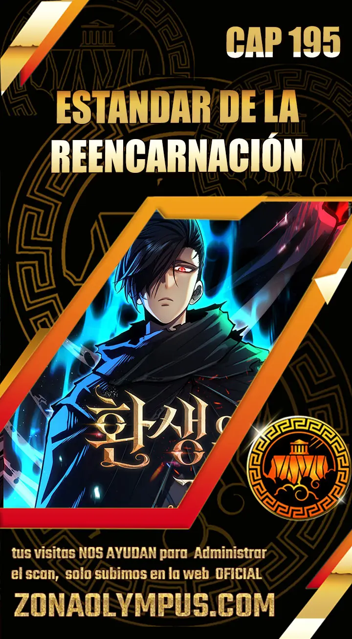 Estandar de la Reencarnación Capitulo 195 página 1