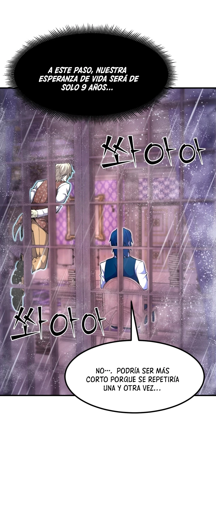 Estandar de la Reencarnación Capitulo 24 página 19