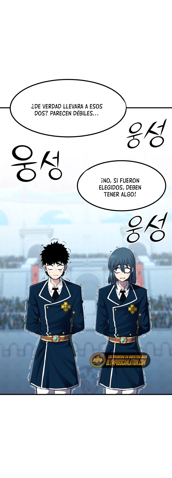 Estandar de la Reencarnación Capitulo 43 página 2