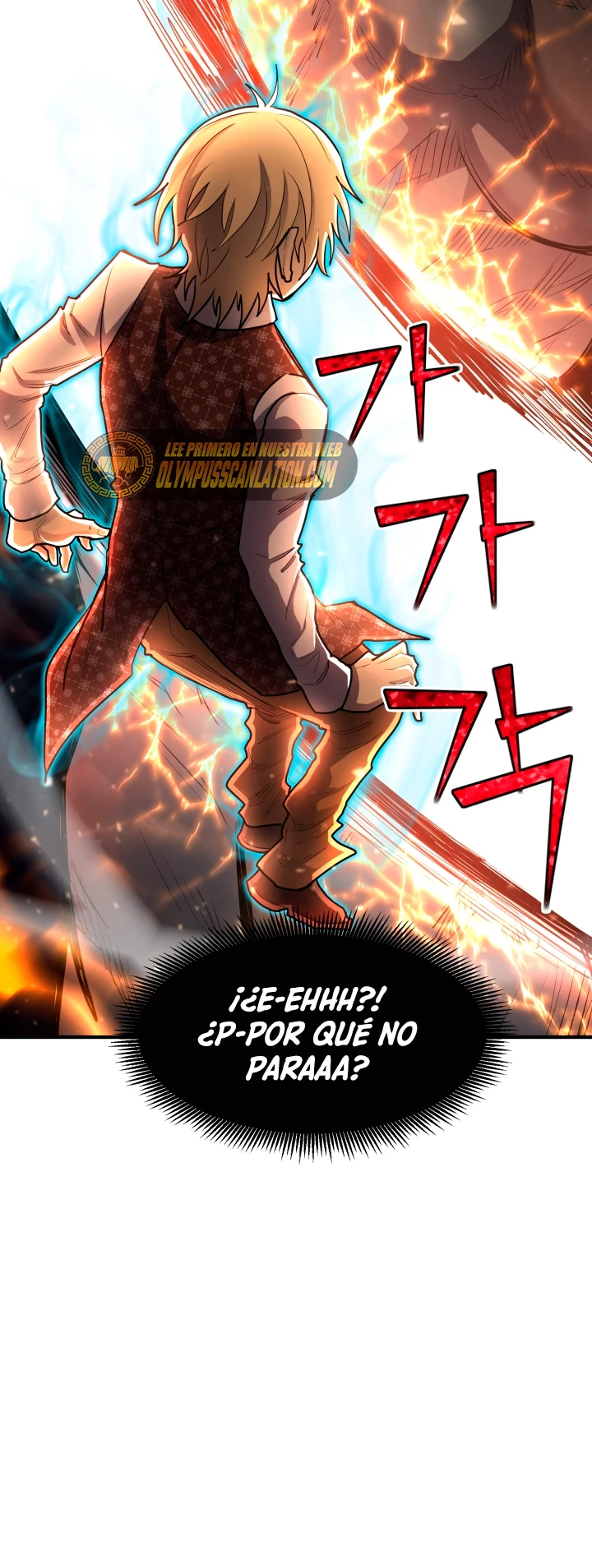 Estandar de la Reencarnación Capitulo 45 página 22