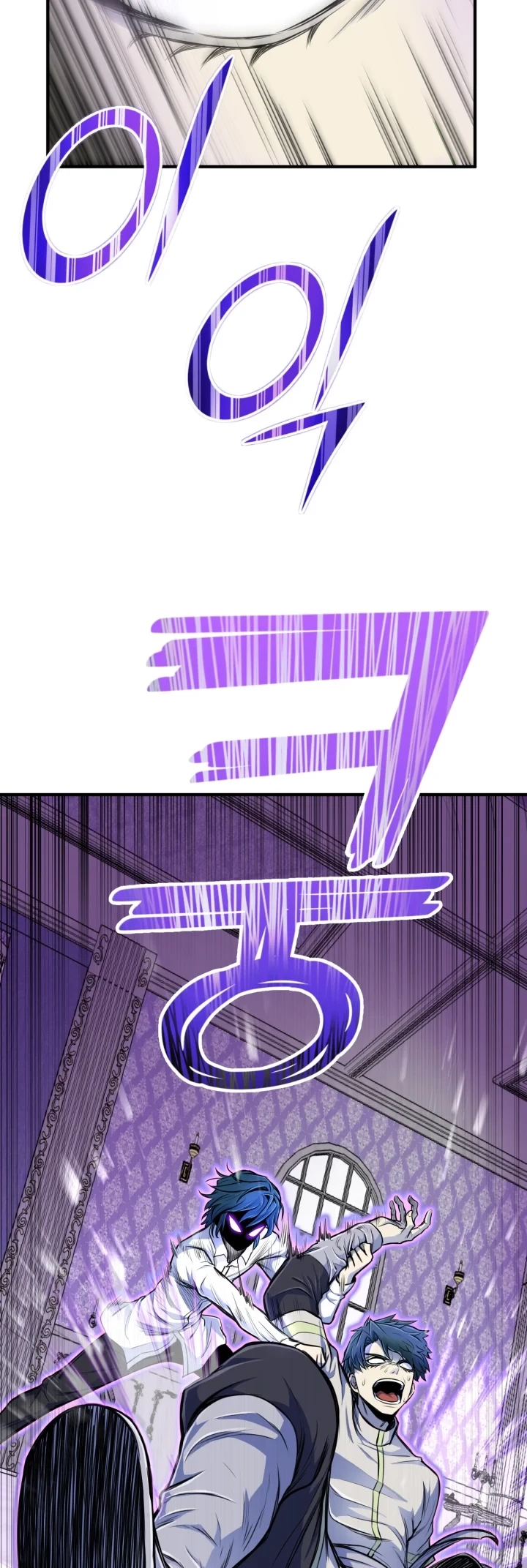 Estandar de la Reencarnación Capitulo 5 página 11