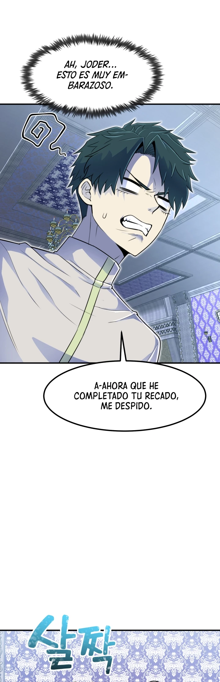 Estandar de la Reencarnación Capitulo 5 página 26